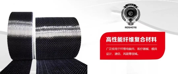 壮丽70年足迹 | 从追赶到领跑 高性能纤维及复合材料的10年50倍跃升